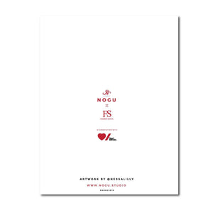 NOGU x Fashion Santa Holiday Card 2